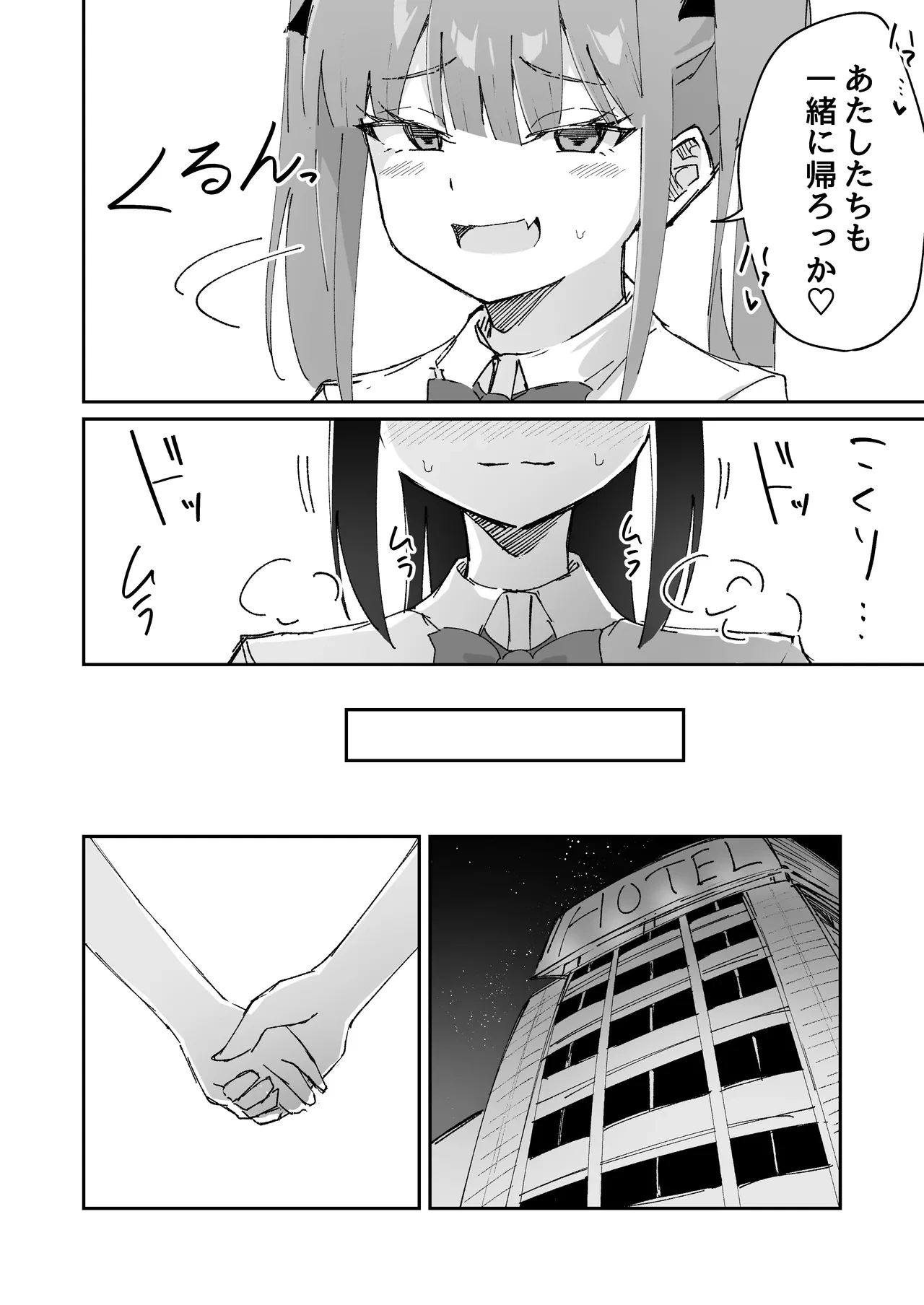 หน้า 44