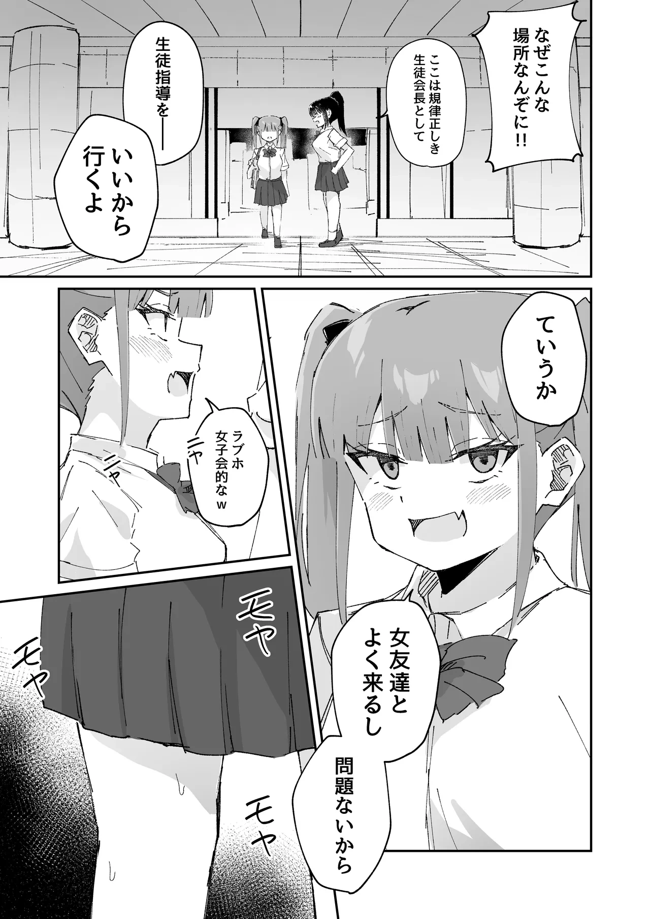 หน้า 45
