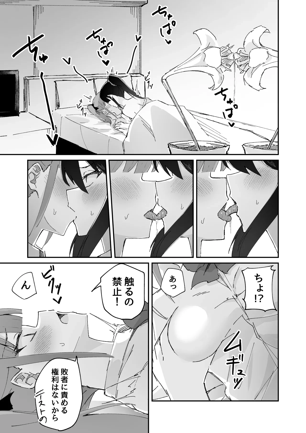 หน้า 49