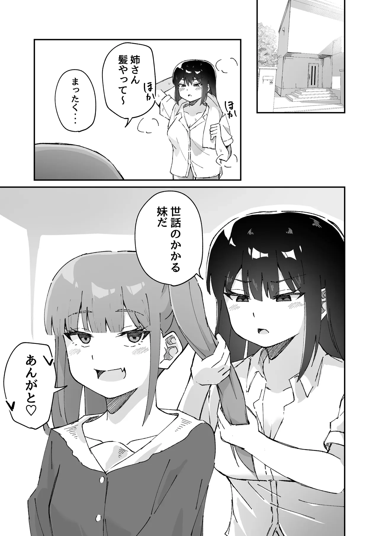 หน้า 51