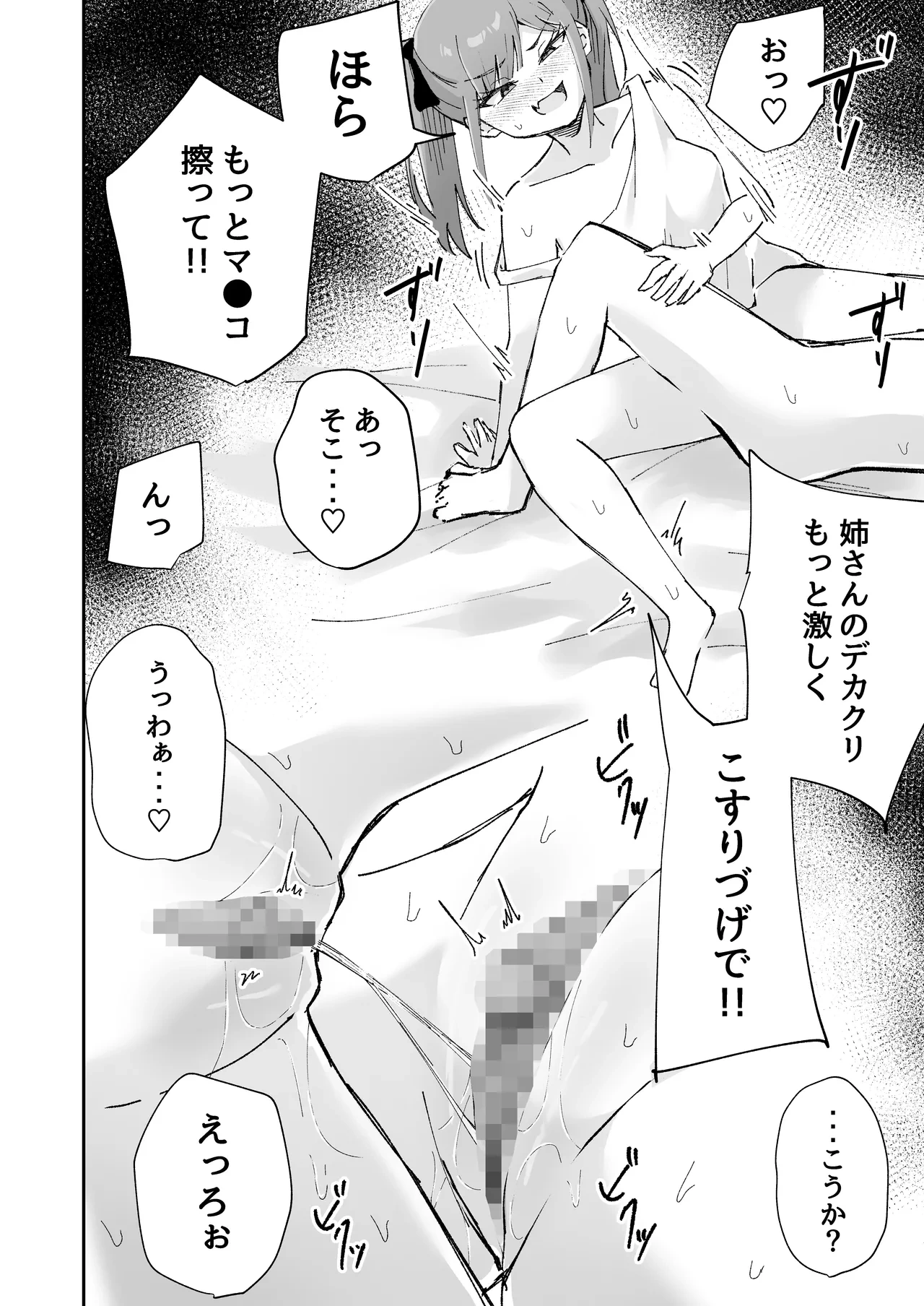 หน้า 58