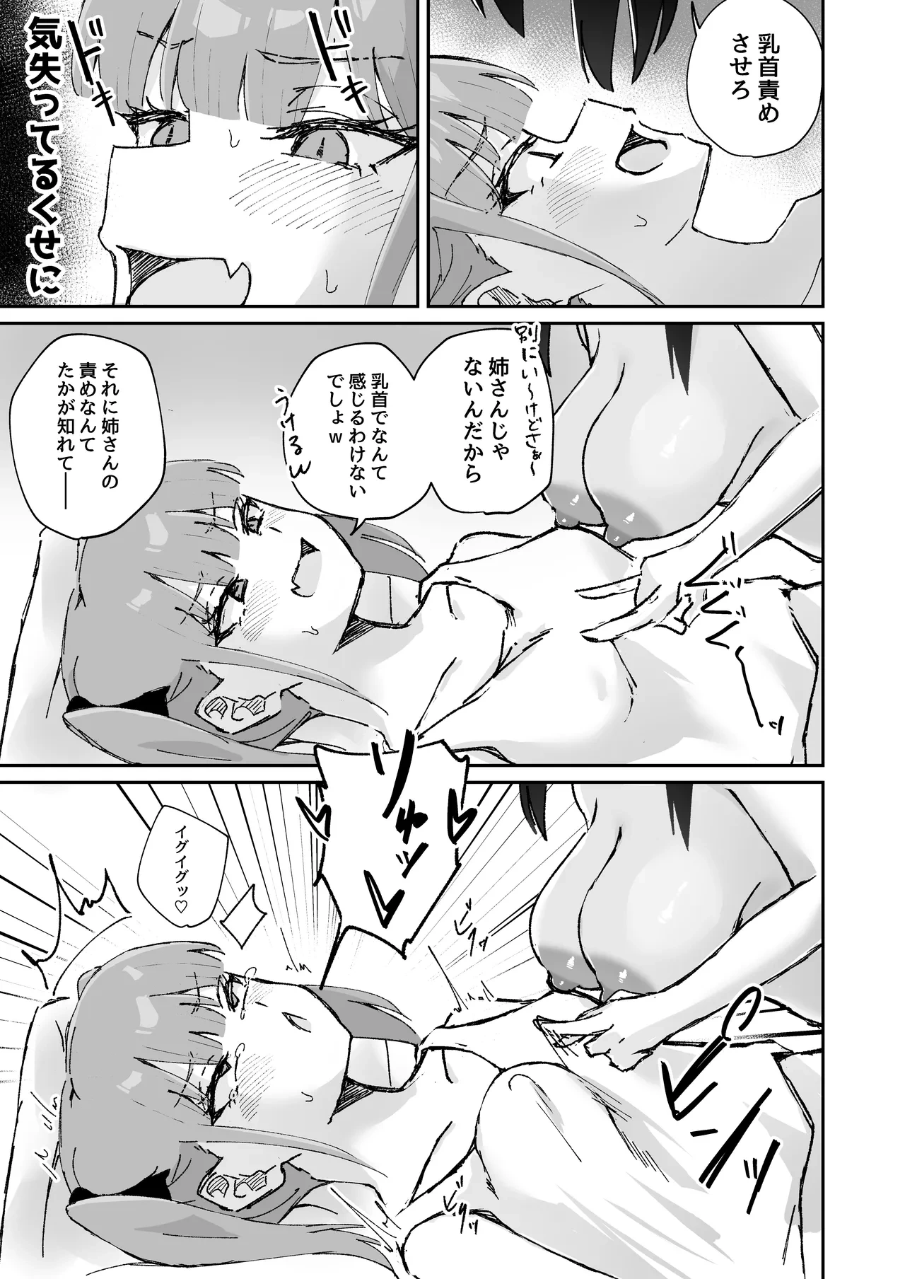 หน้า 63