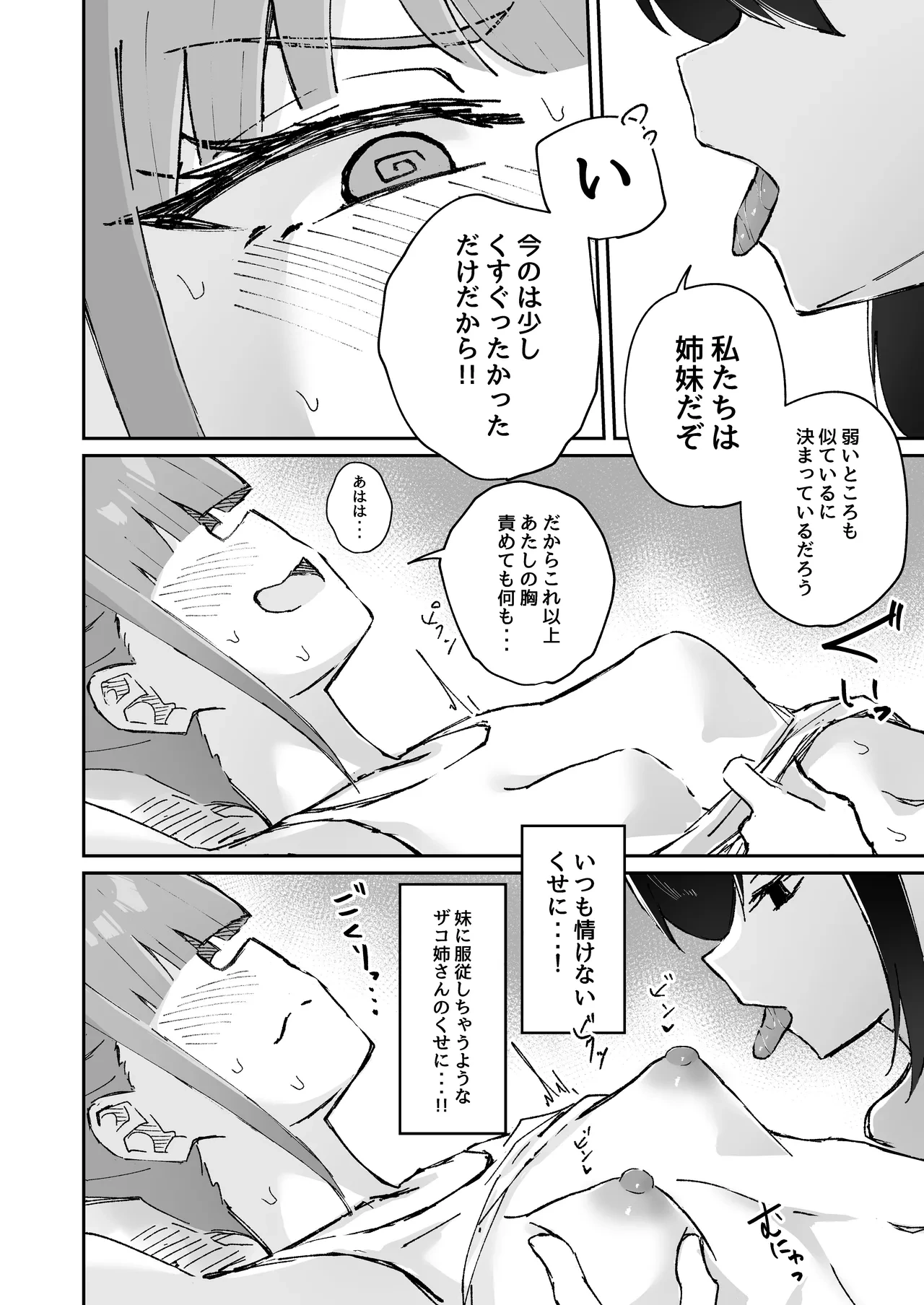 หน้า 64