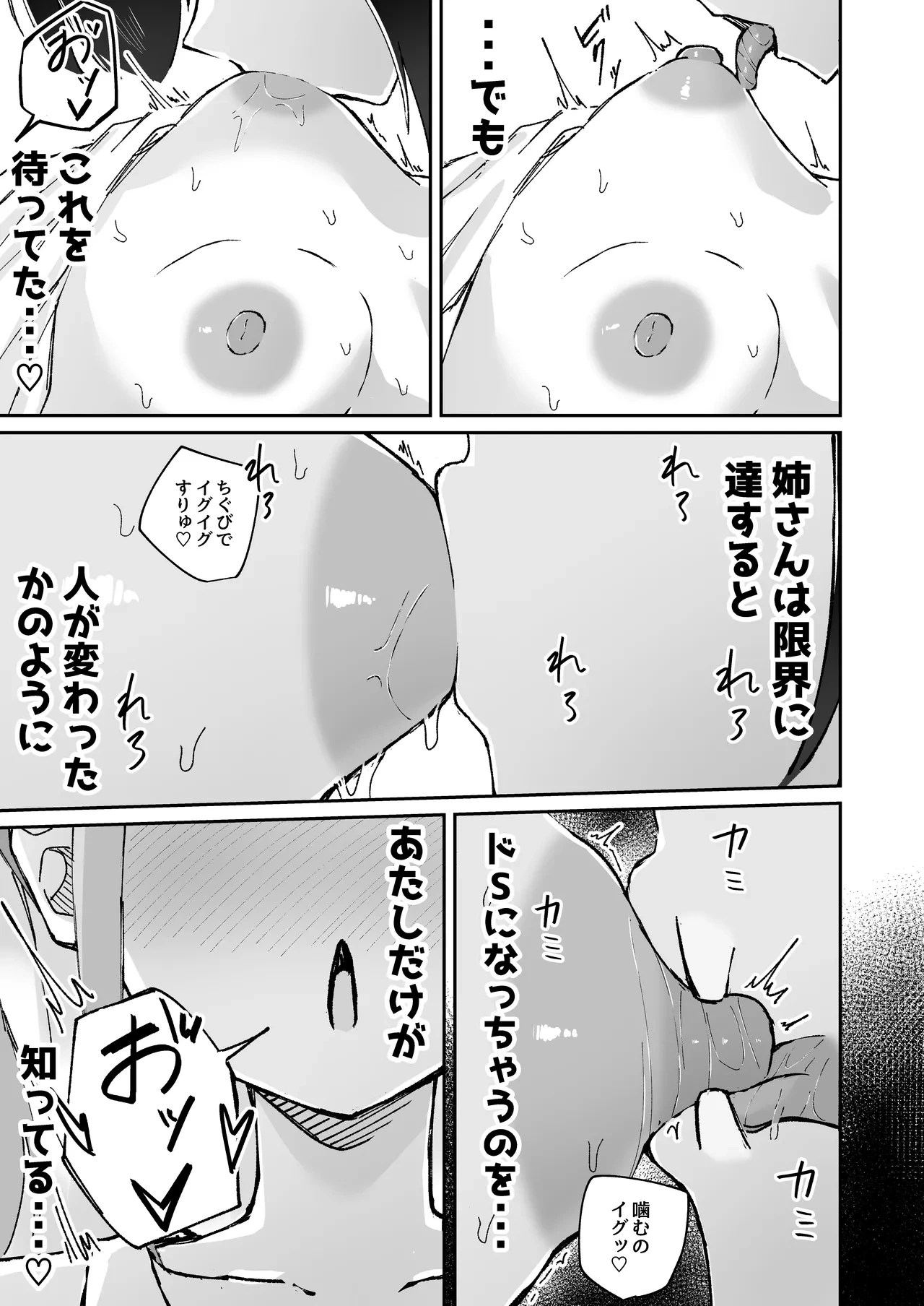 หน้า 65