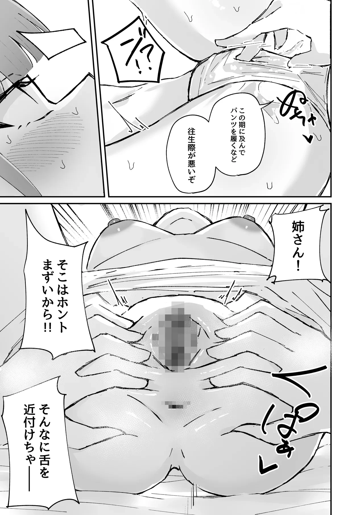 หน้า 69