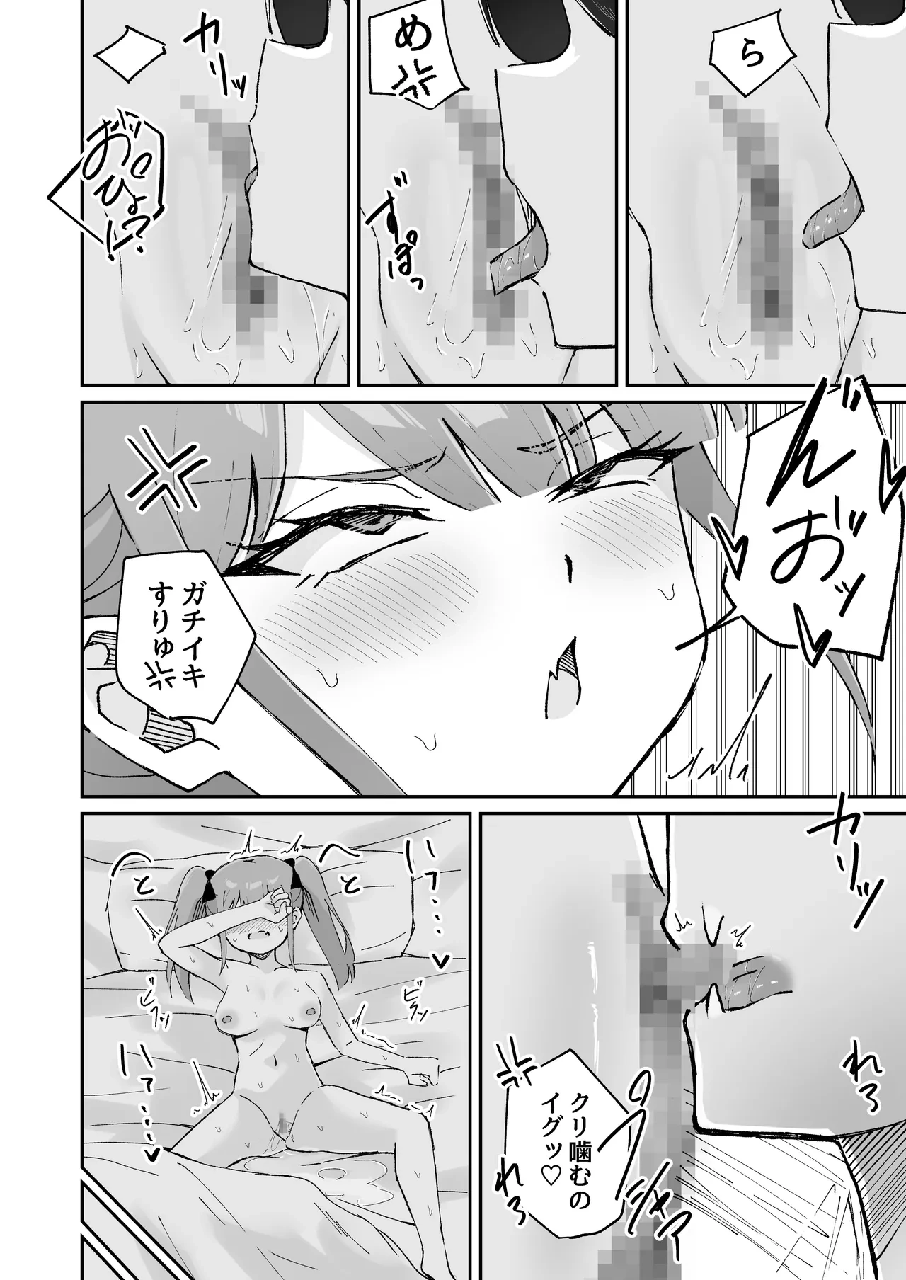 หน้า 70