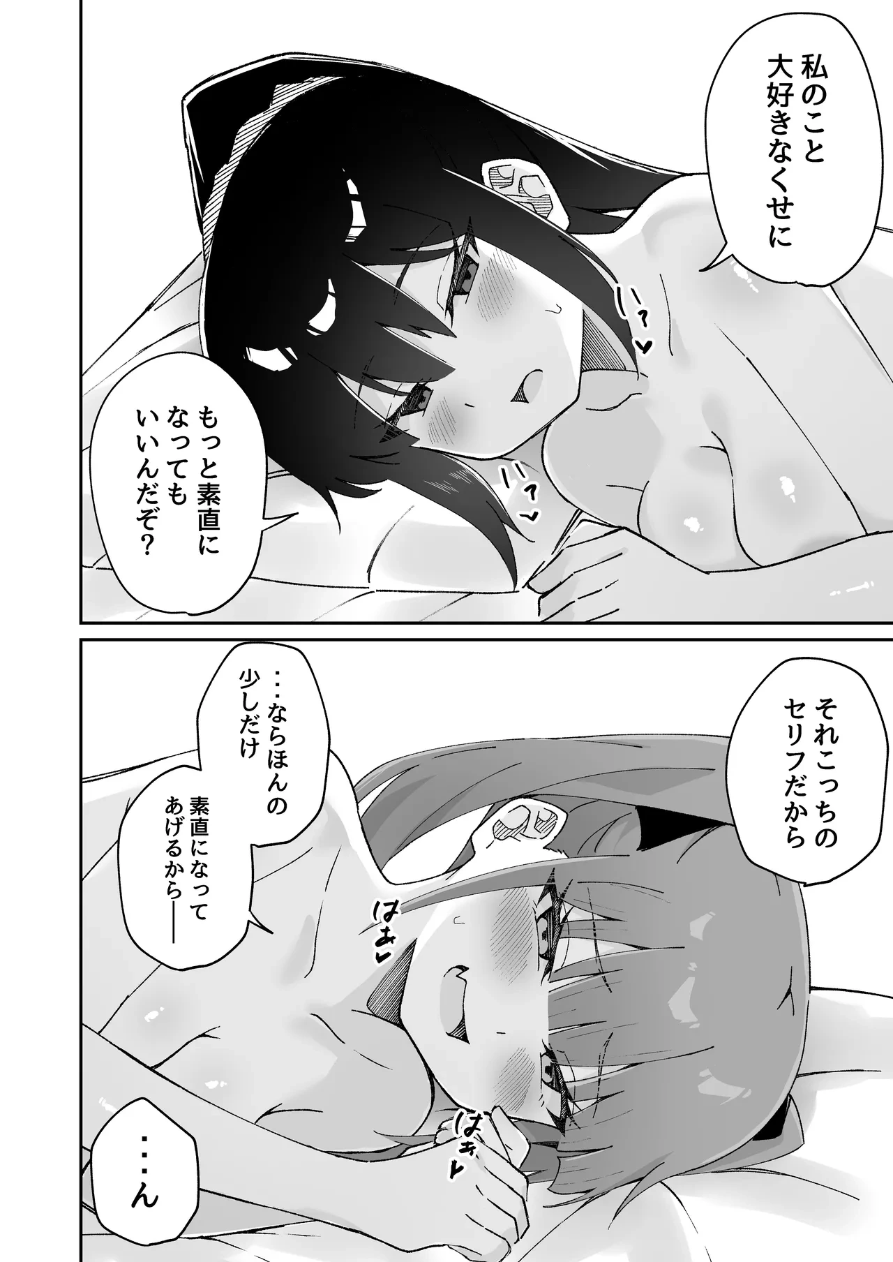 หน้า 76