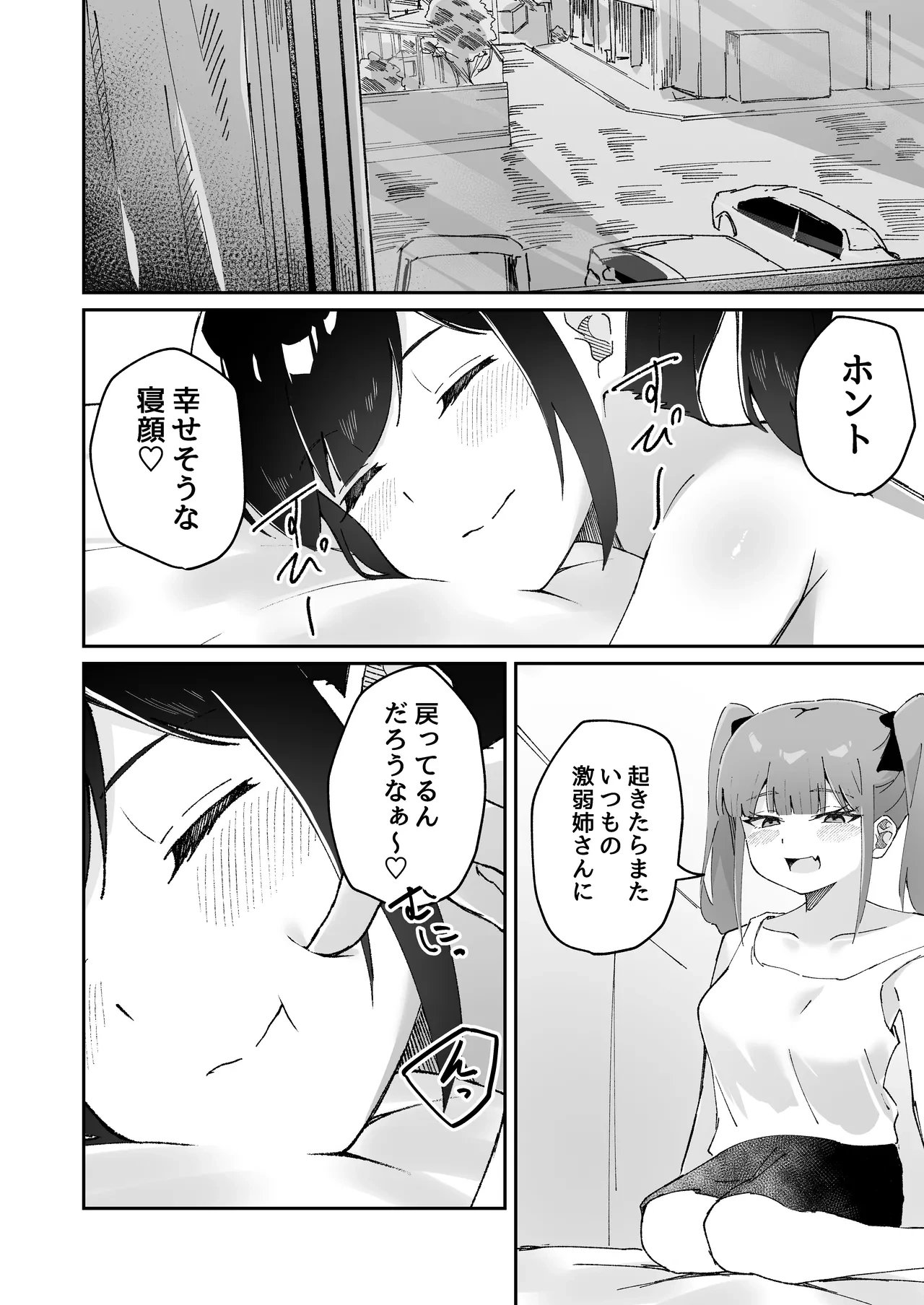 หน้า 78