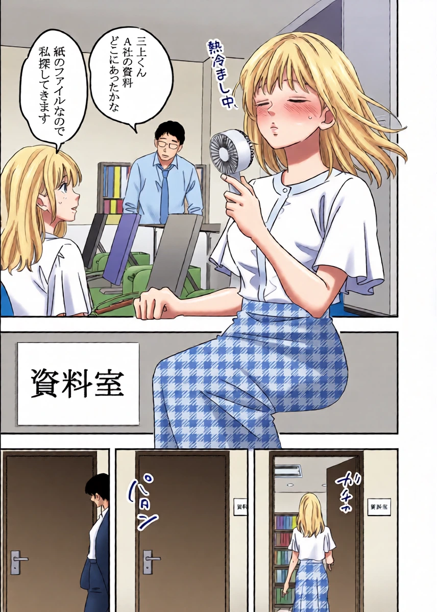 หน้า 6