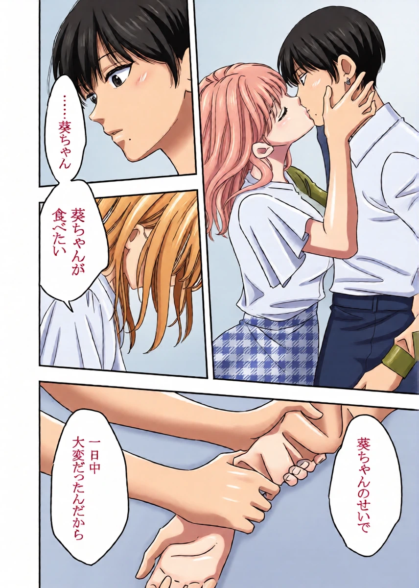 หน้า 15