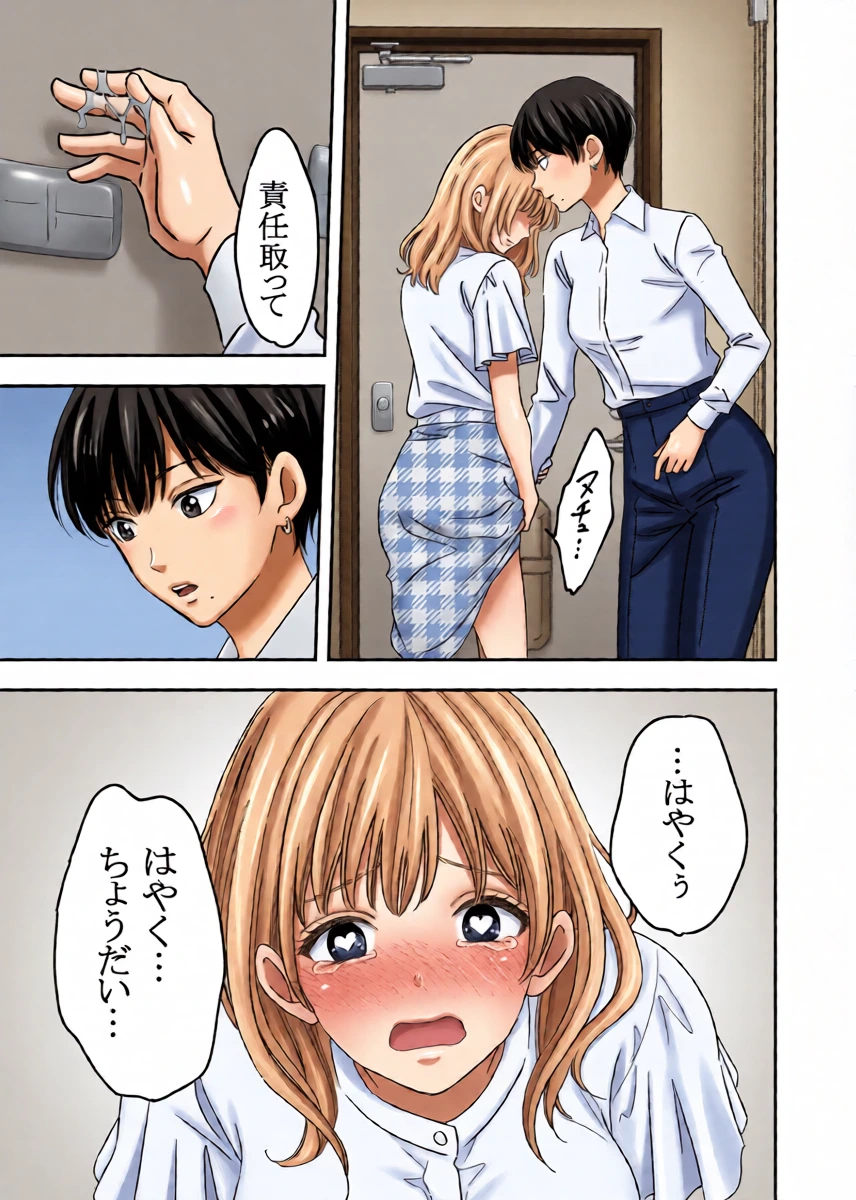หน้า 16