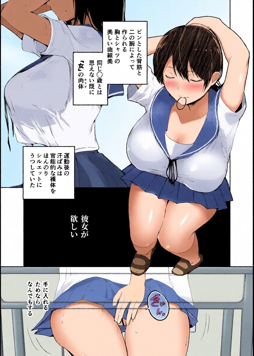 หน้า 4