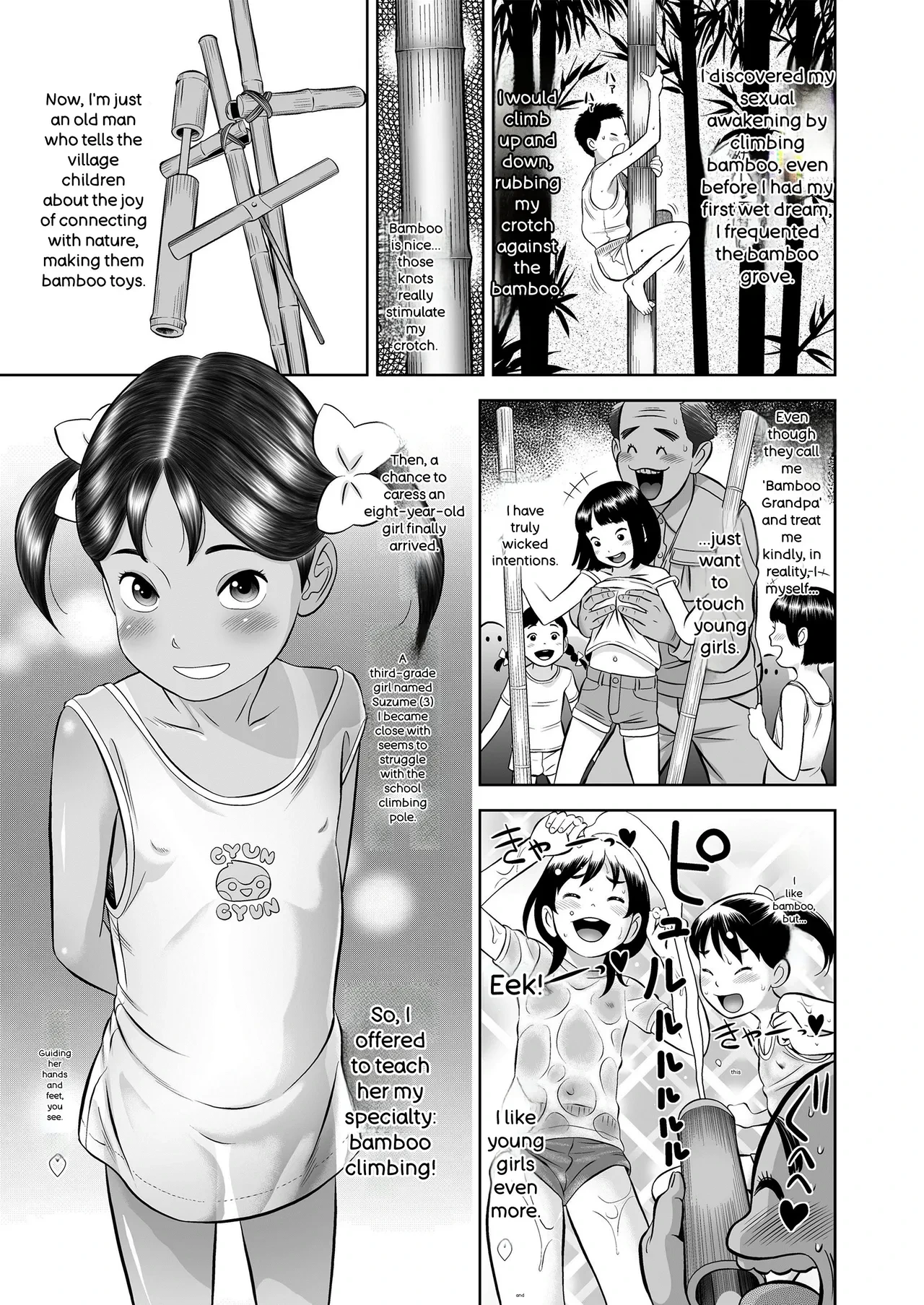หน้า 3