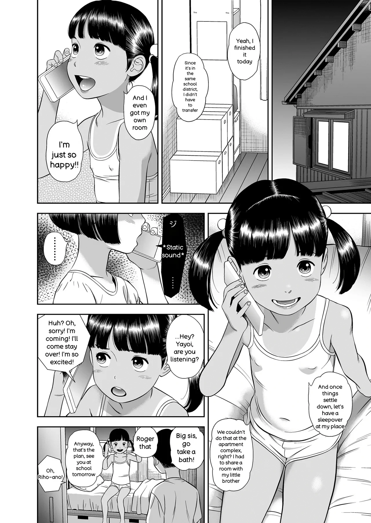 หน้า 22