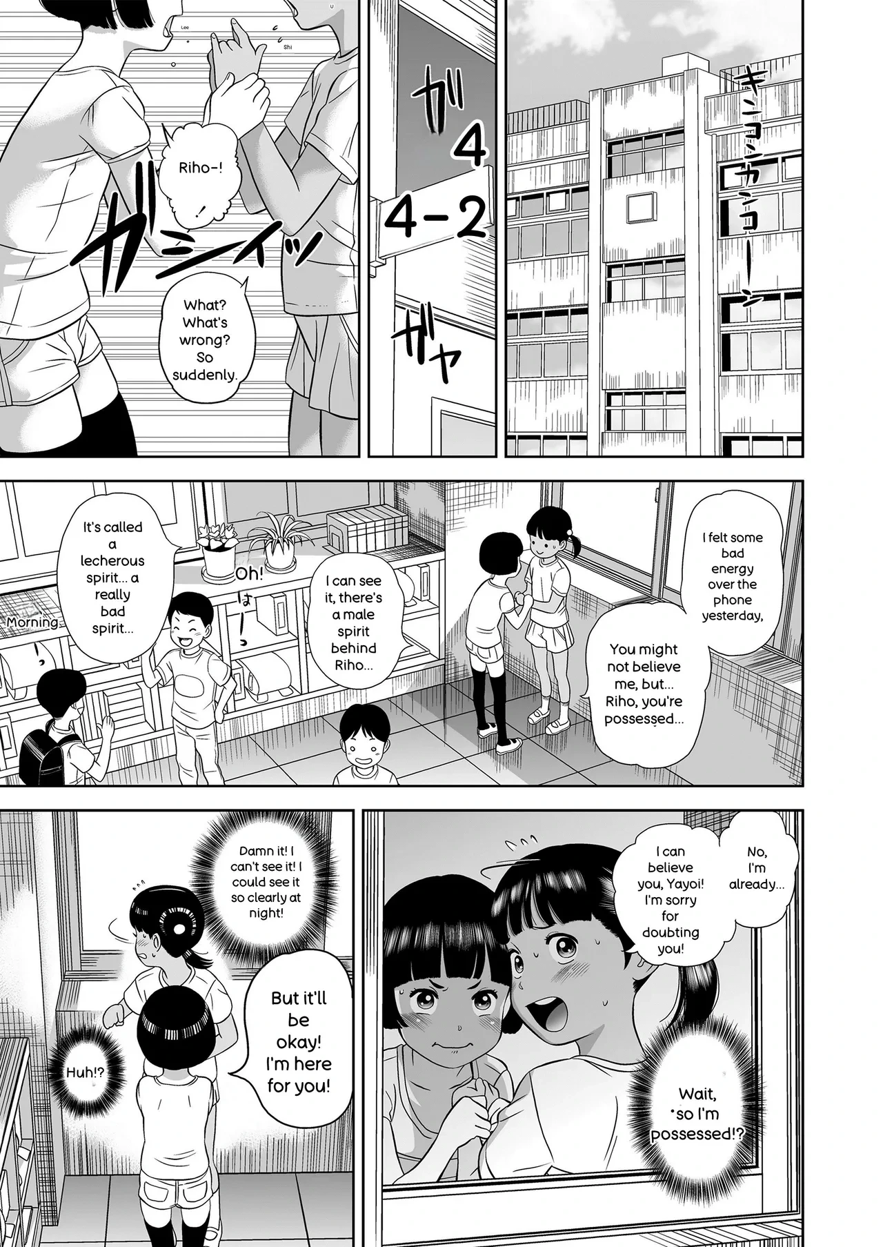 หน้า 41