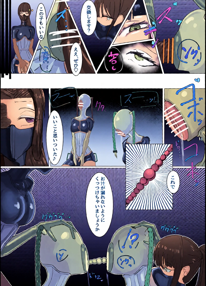 หน้า 20