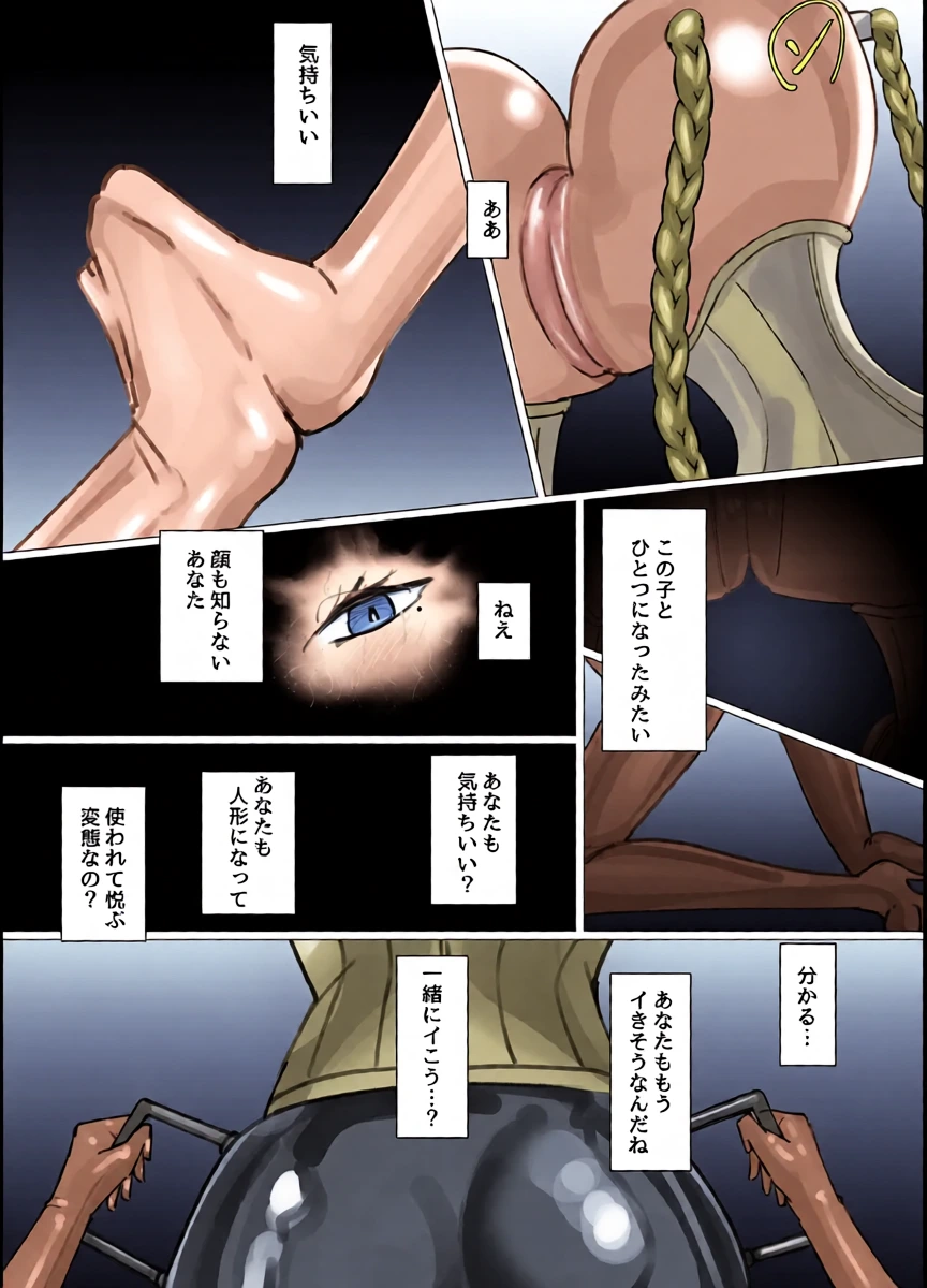 หน้า 24