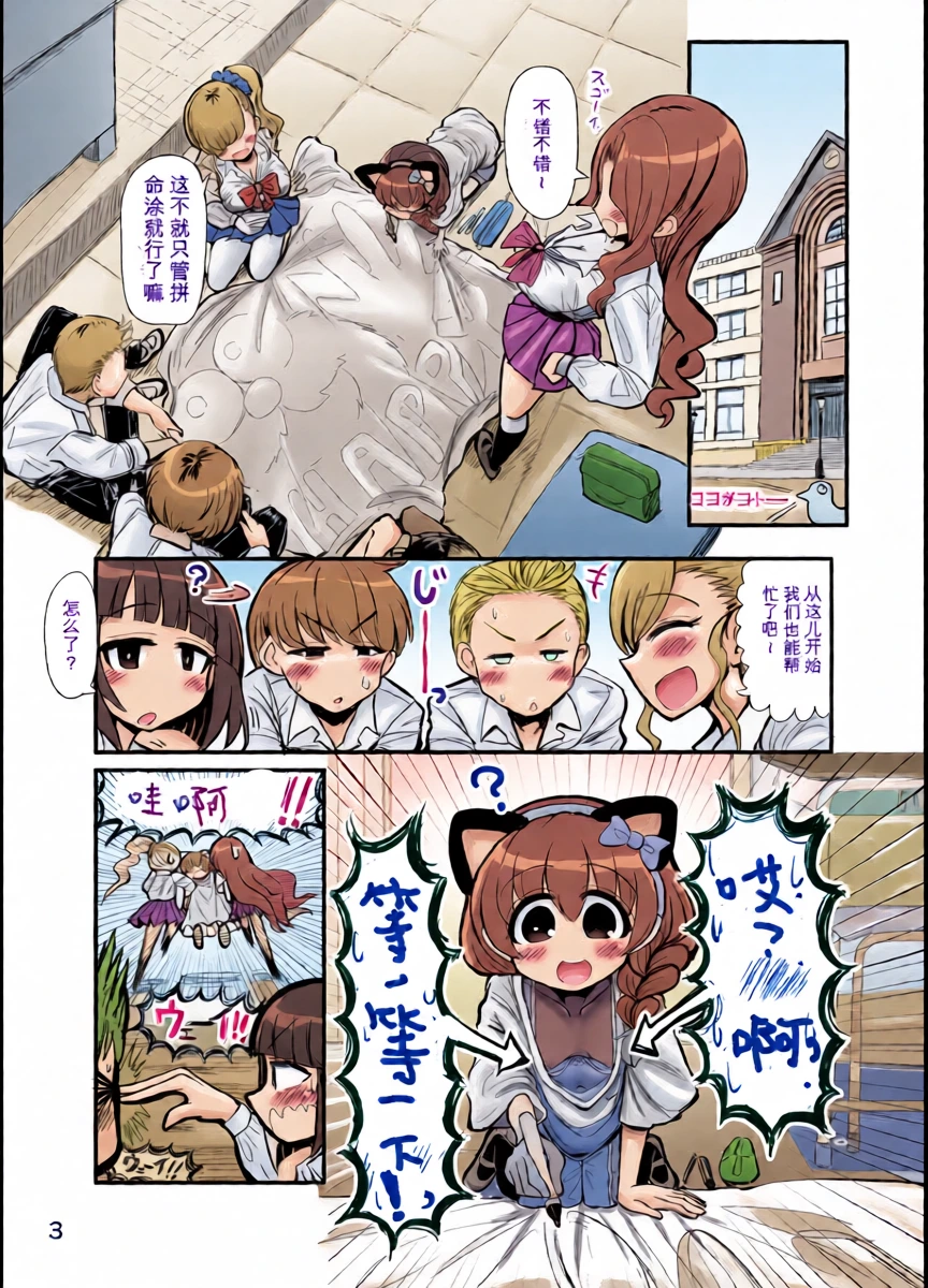[TeamInazuma (相沢)] 趣味：妄想・露出・エロ自撮り [DL版]