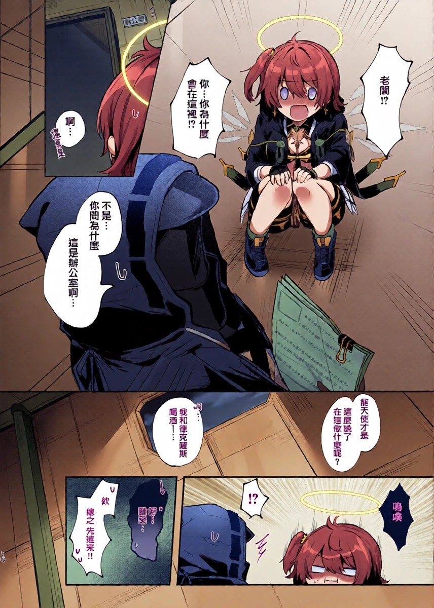 หน้า 10