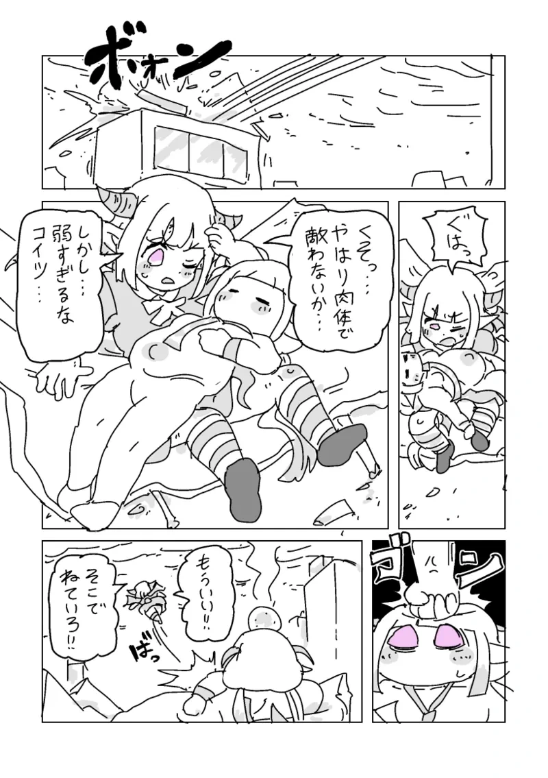 หน้า 29