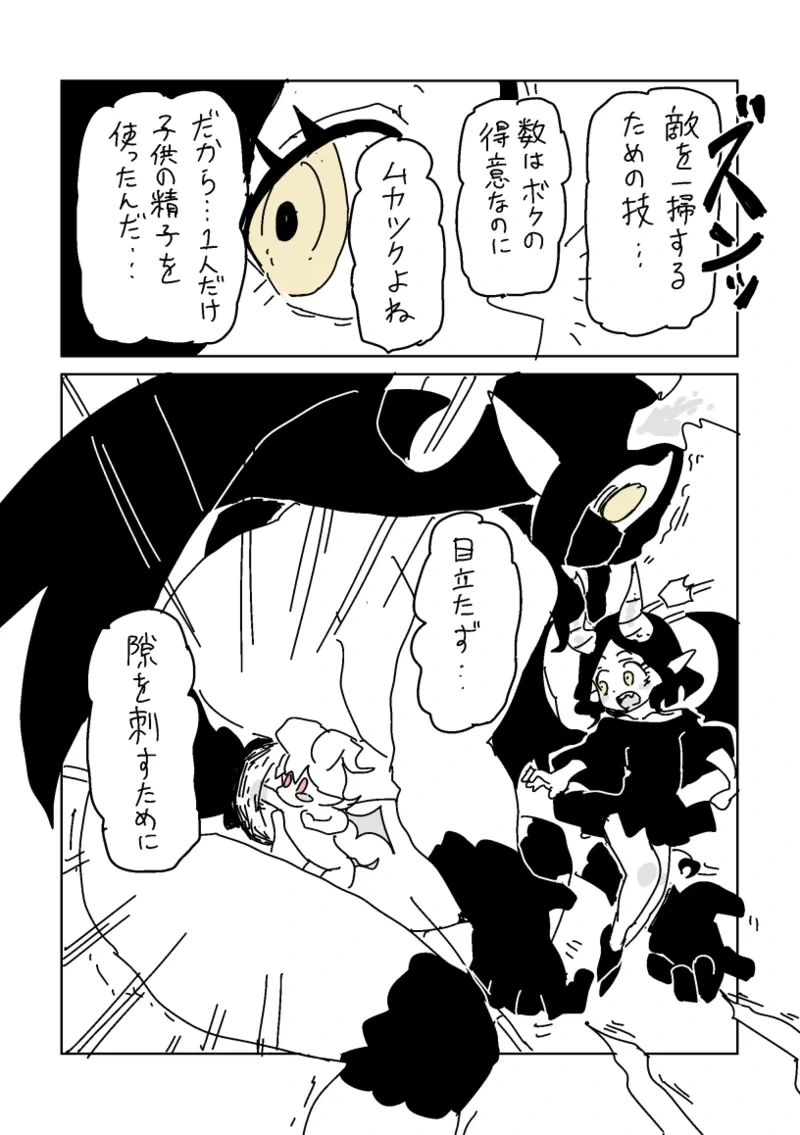 หน้า 36