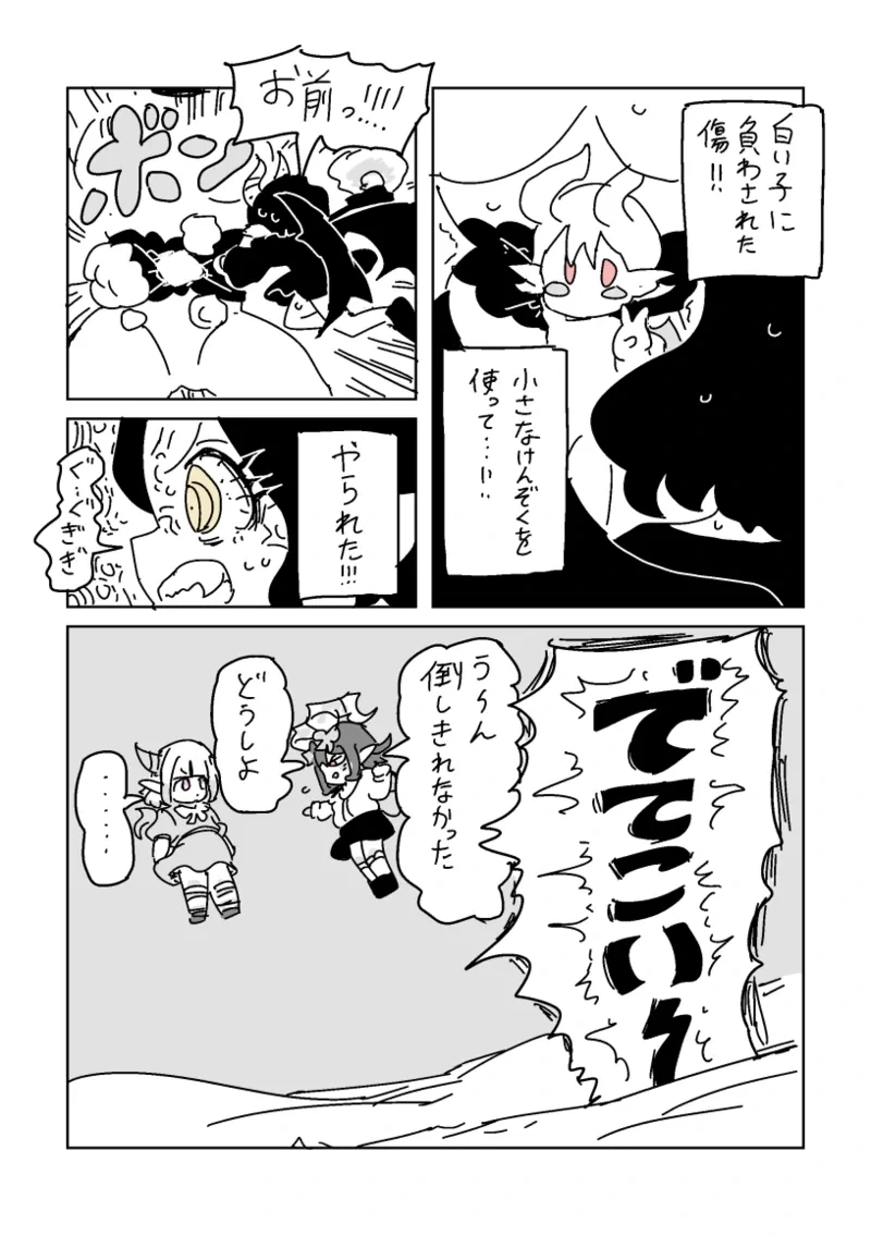 หน้า 37