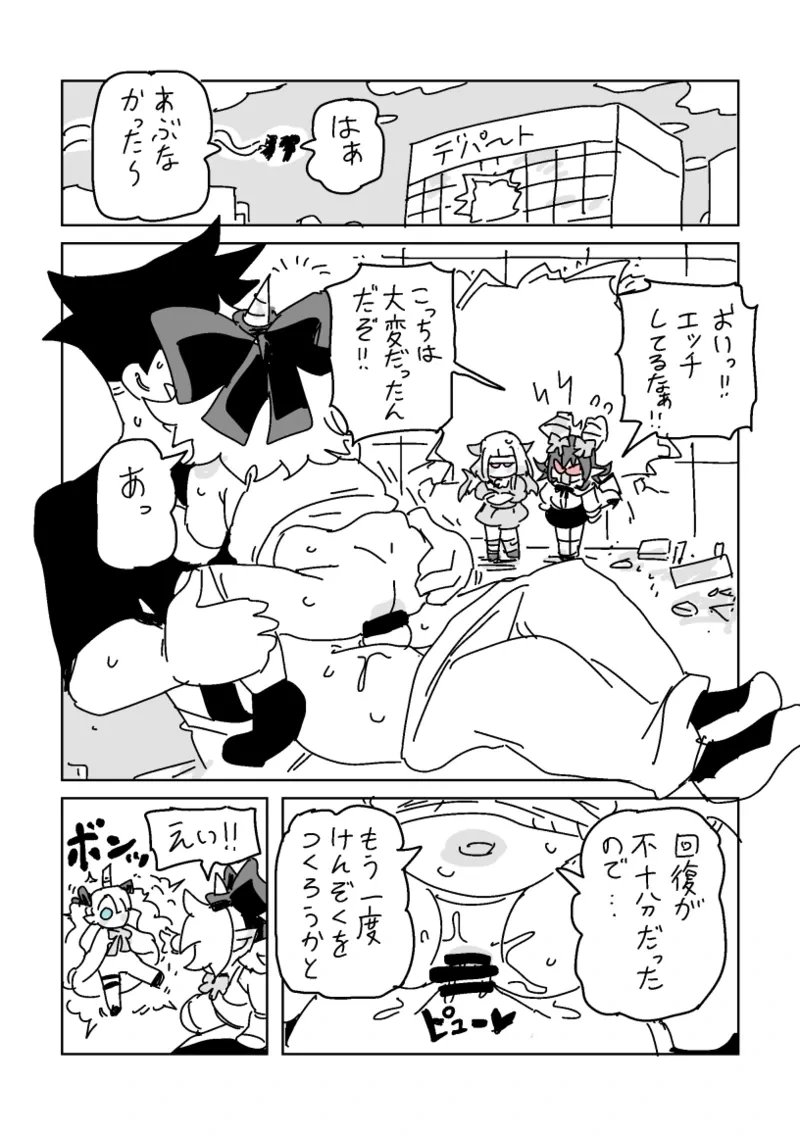 หน้า 51