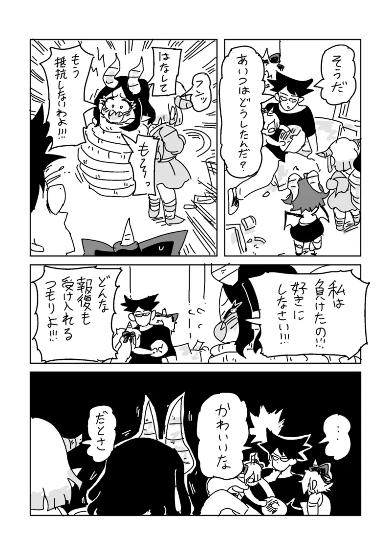 หน้า 52