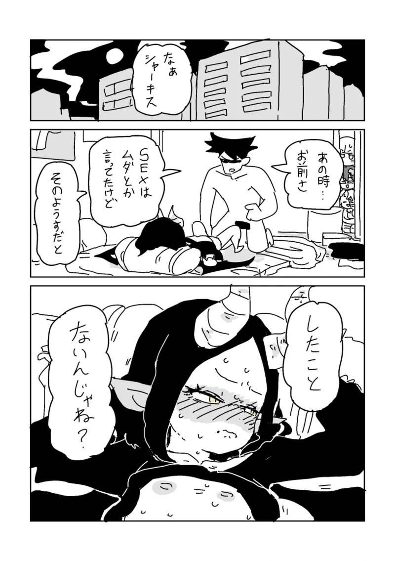 หน้า 53