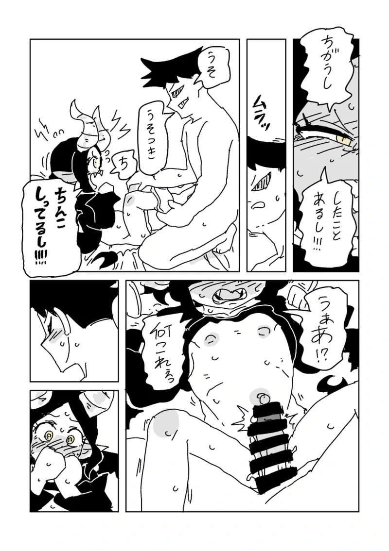 หน้า 54