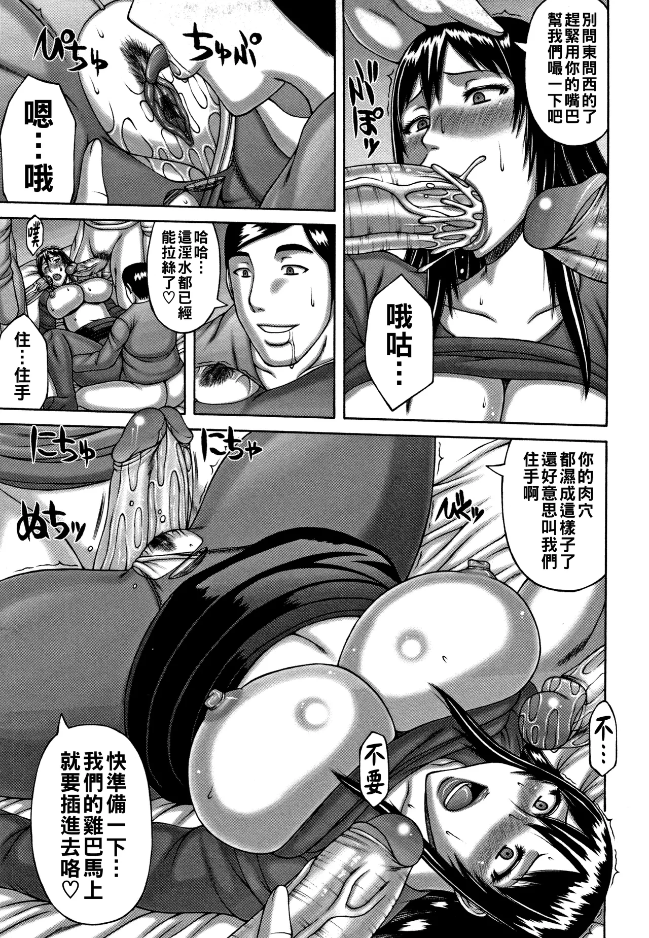 หน้า 52