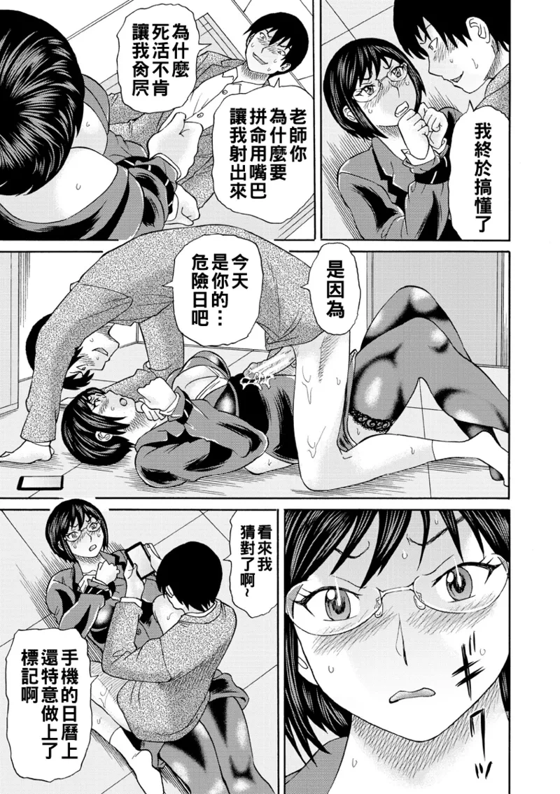 หน้า 53