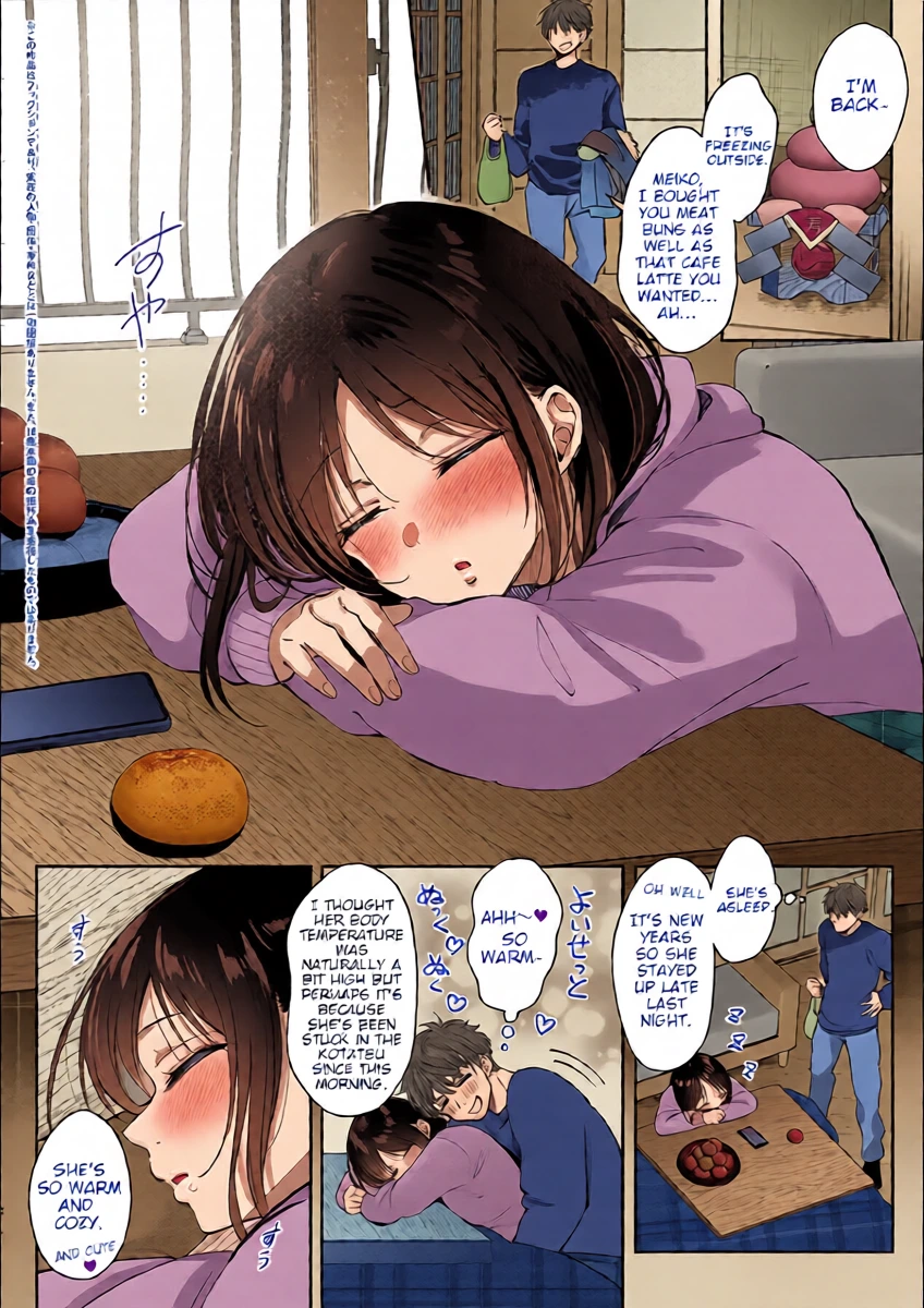 [ENJI (Gen)] Lovey Dovey Sex Under the Kotatsu with my Childhood Friend. - Mujikaku na Osananajimi to Kyoumi Honi de Yatte Mitara Bonus Chapter - English