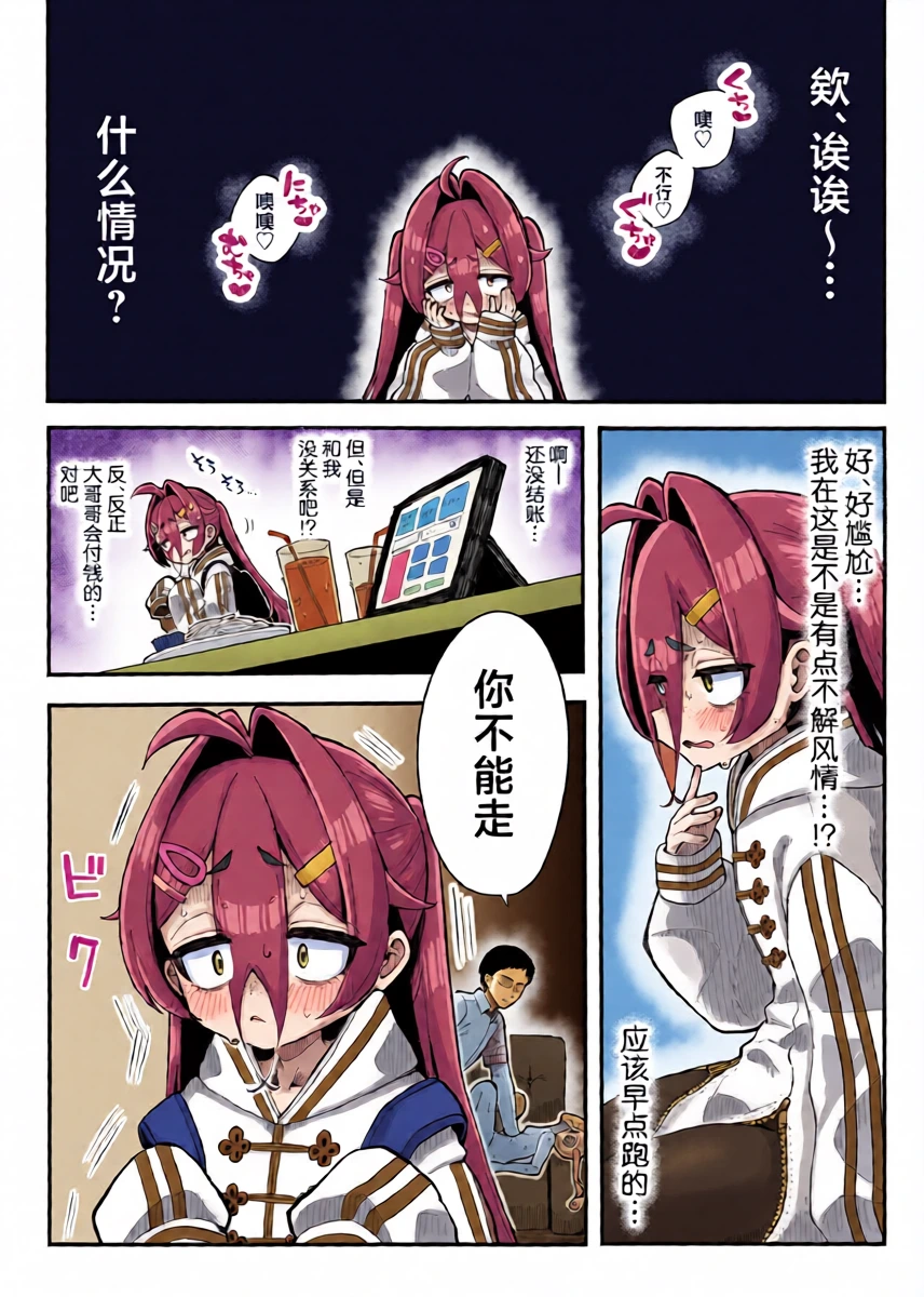 หน้า 17