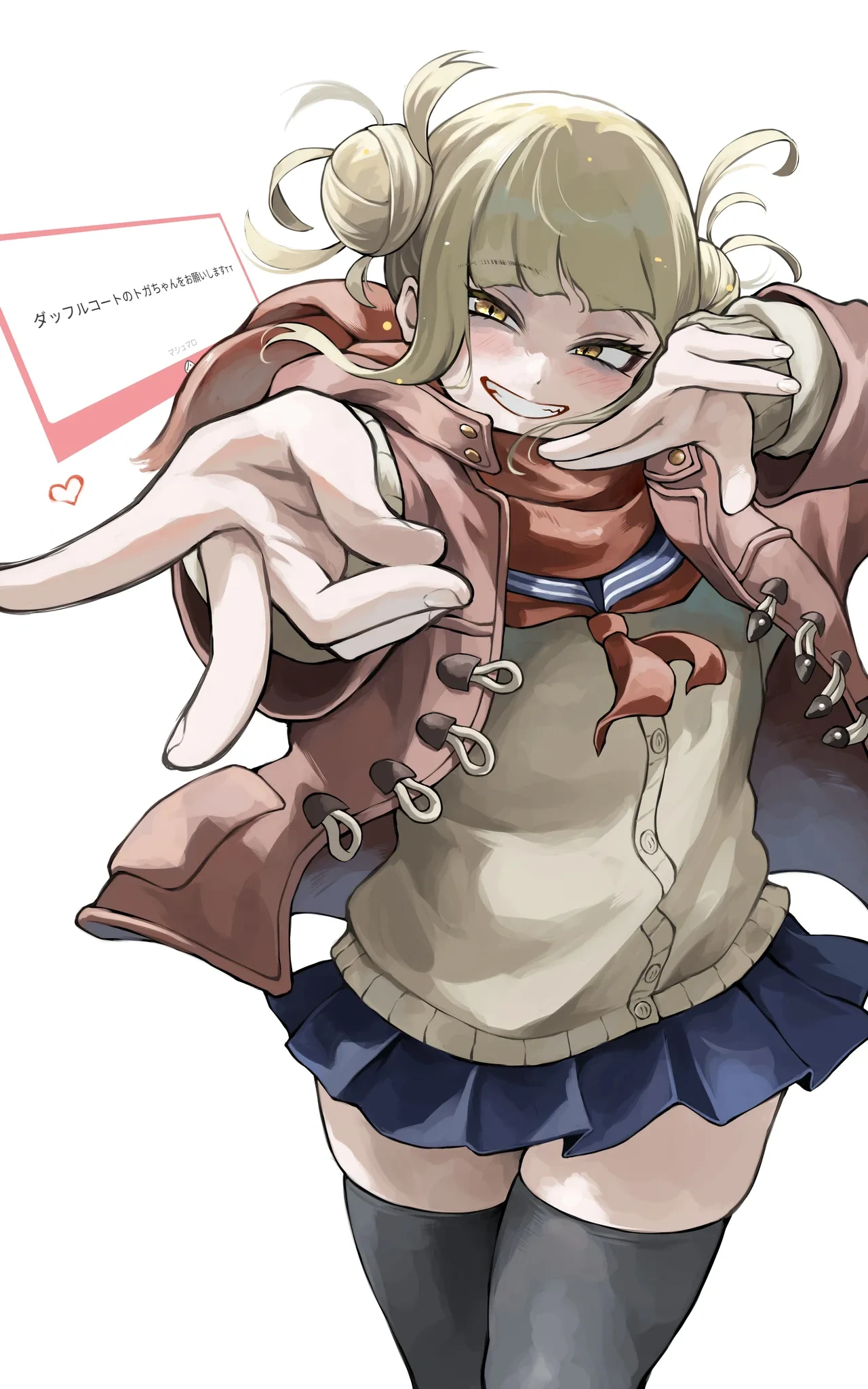 หน้า 311