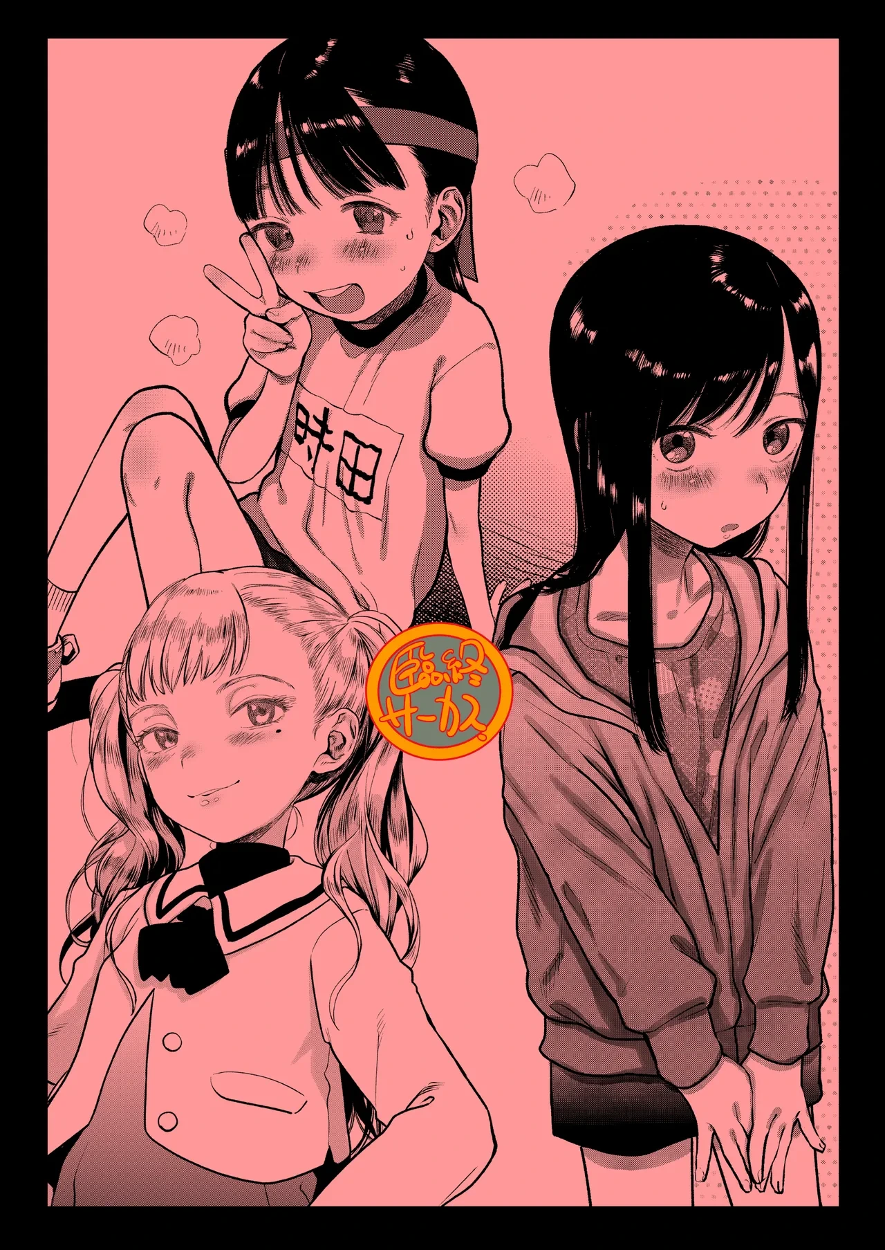 หน้า 42