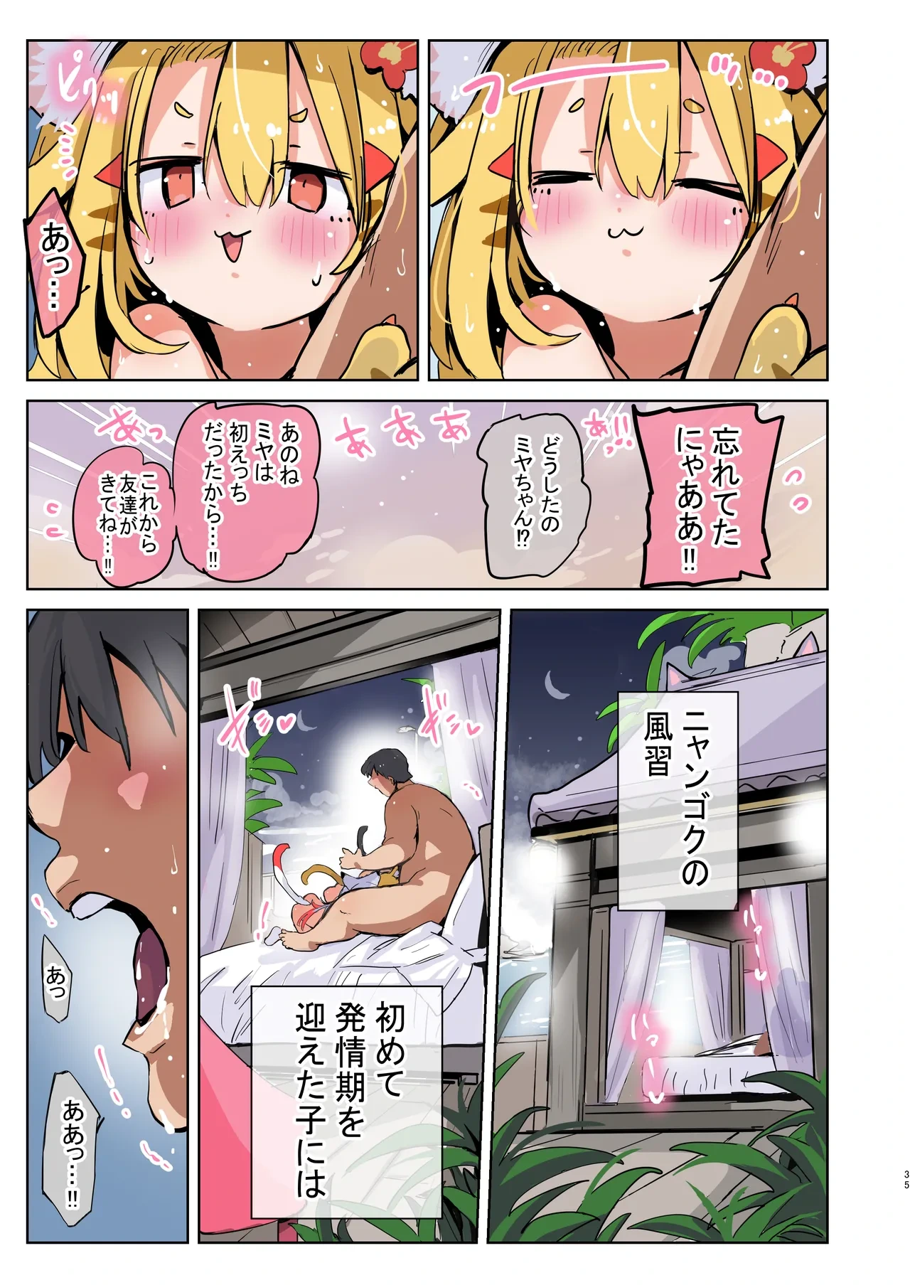 หน้า 34