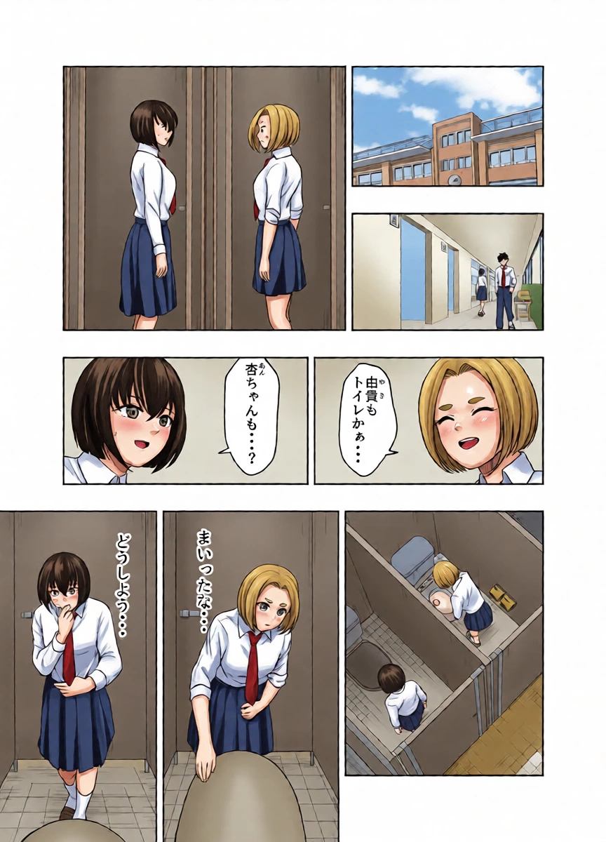 [AOI (Aoi)] Koshitsu no Futari