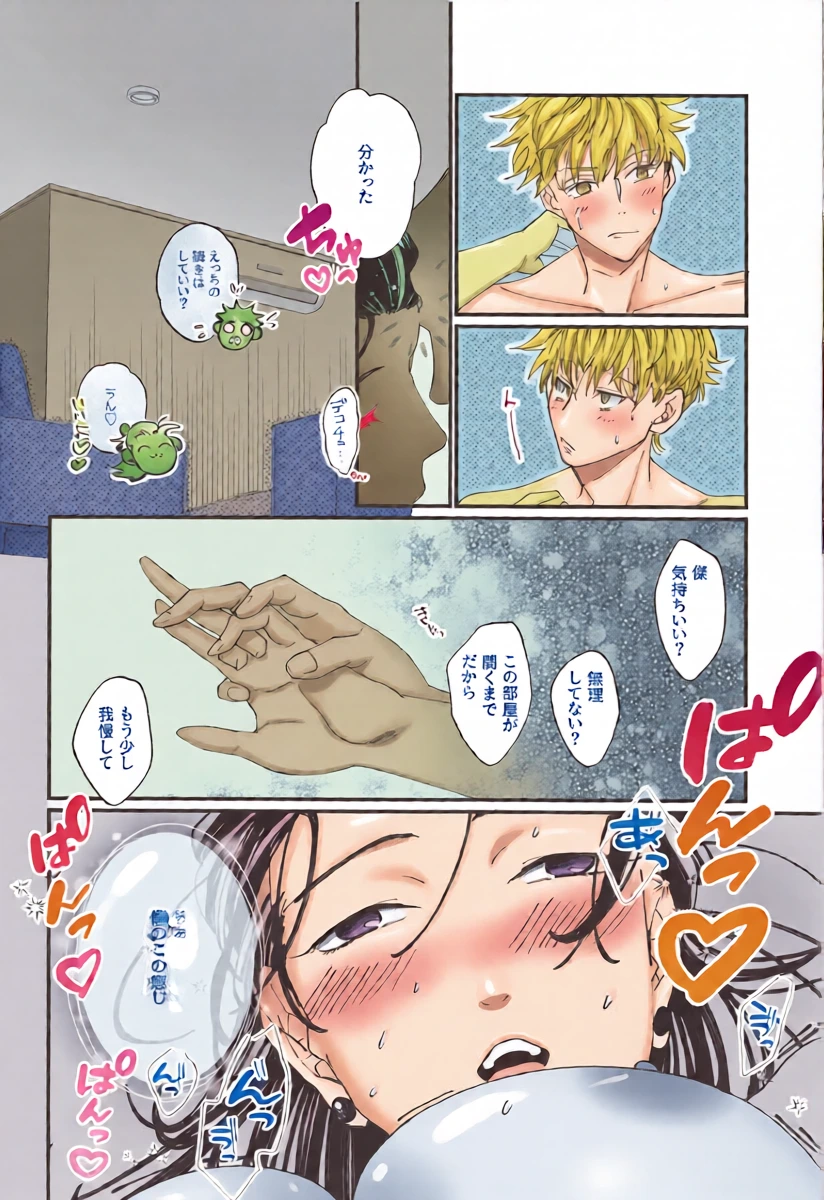 หน้า 17