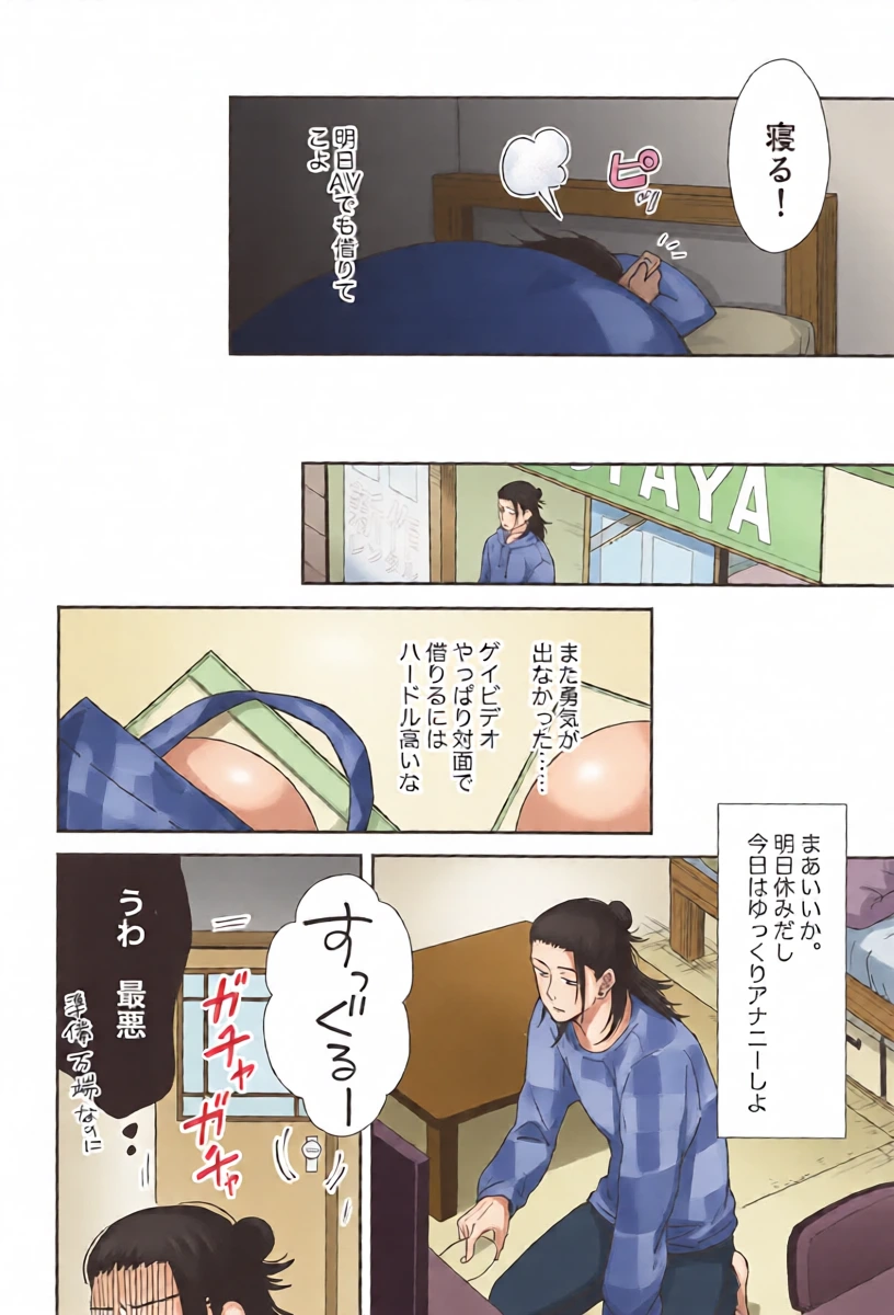 หน้า 9
