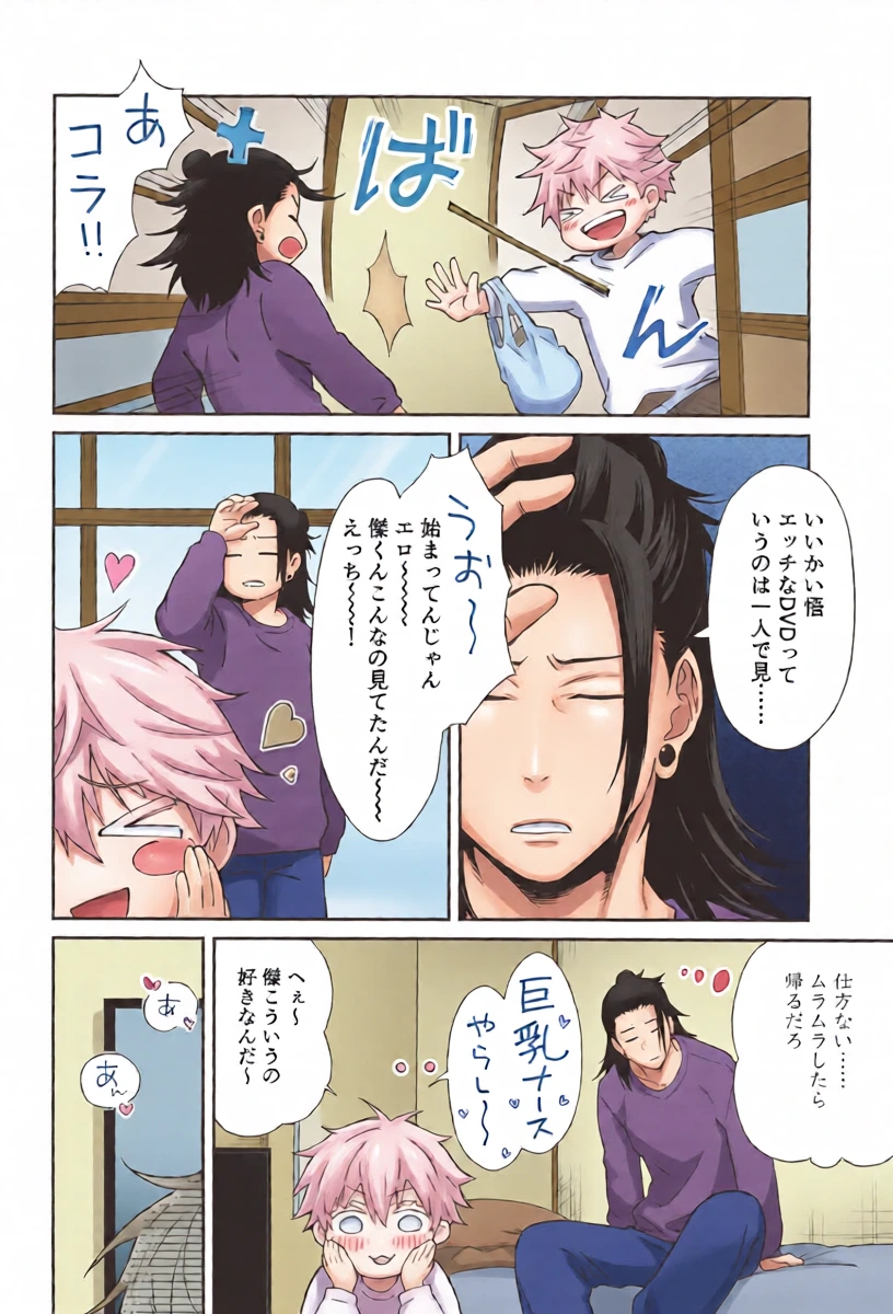 หน้า 11