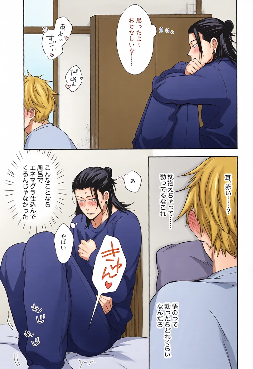 หน้า 12