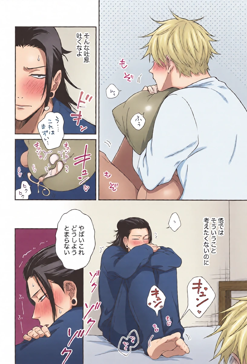 หน้า 13