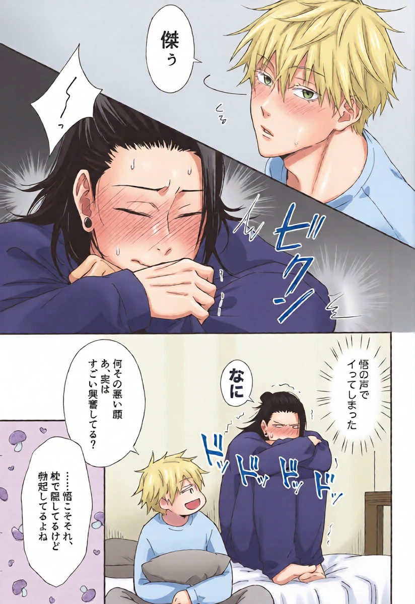 หน้า 14