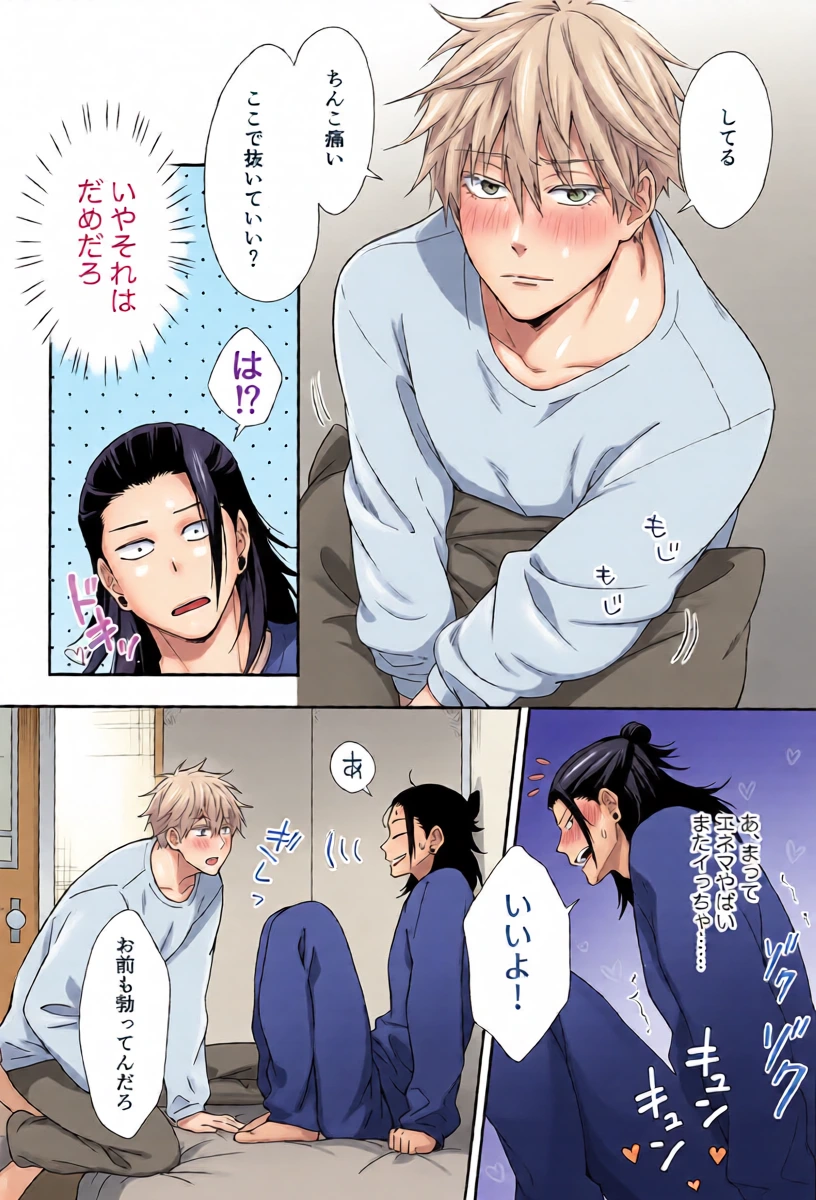 หน้า 15