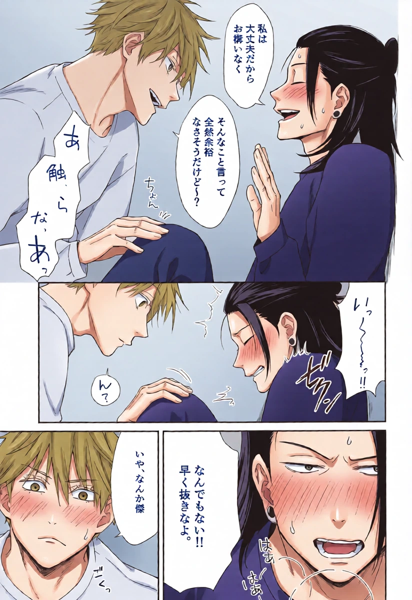 หน้า 16