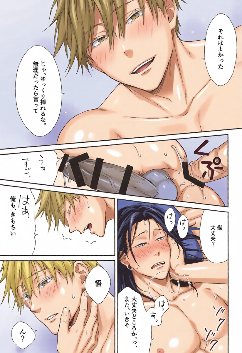 หน้า 30