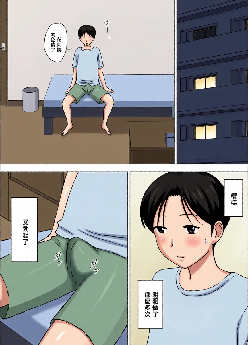 หน้า 27