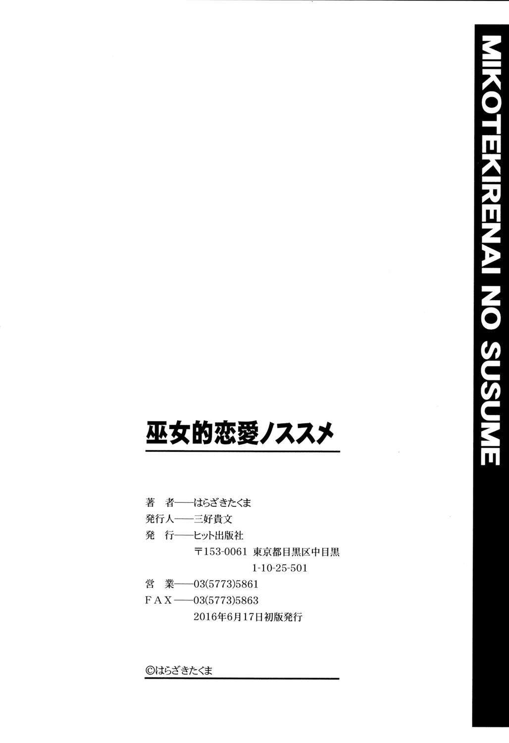 หน้า 210