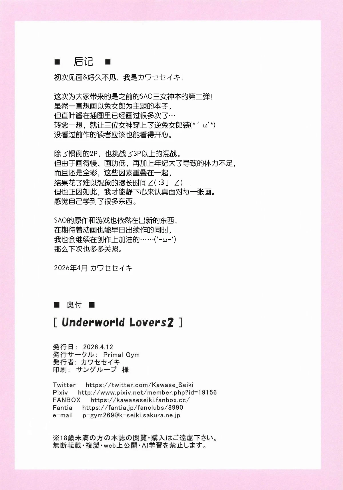 หน้า 21